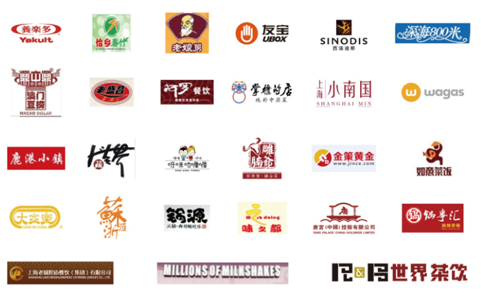 销售收入预测表模板_餐饮营业外收入表下载(2)