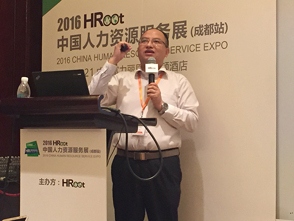 英格玛出席2016中国人力资源服务展--成都站
