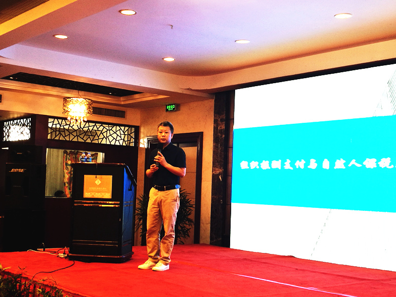 社保入税对人力资源服务业的影响及应对高级